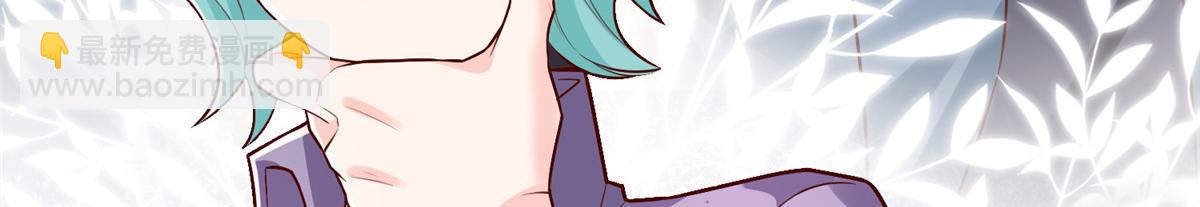 攤牌了，我全職業系統！ - 833 我和他不熟(2/3) - 5