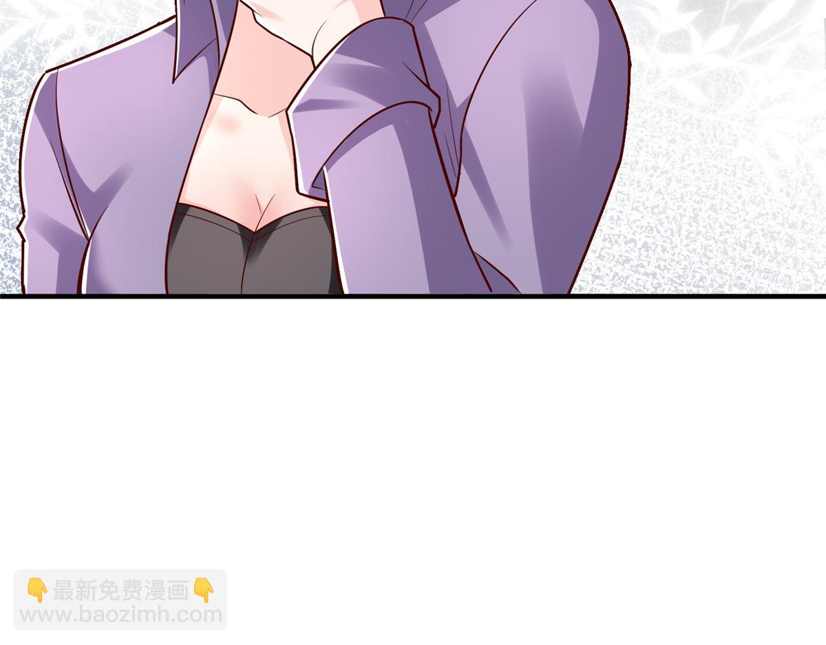 攤牌了，我全職業系統！ - 833 我和他不熟(2/3) - 6