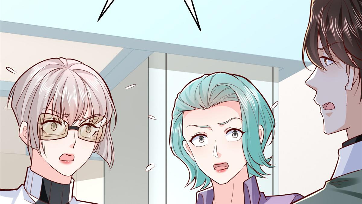 攤牌了，我全職業系統！ - 833 我和他不熟(2/3) - 8