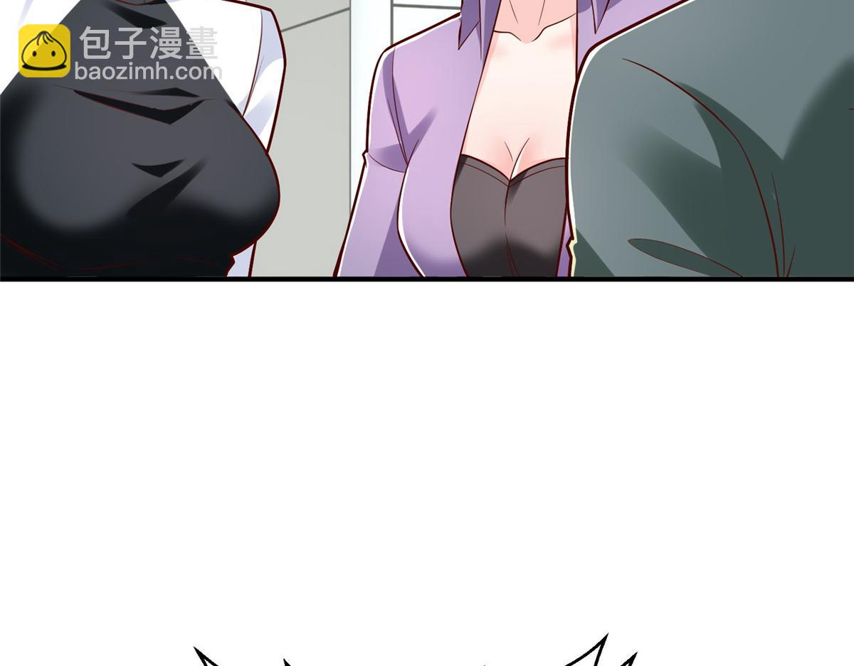 攤牌了，我全職業系統！ - 833 我和他不熟(2/3) - 1