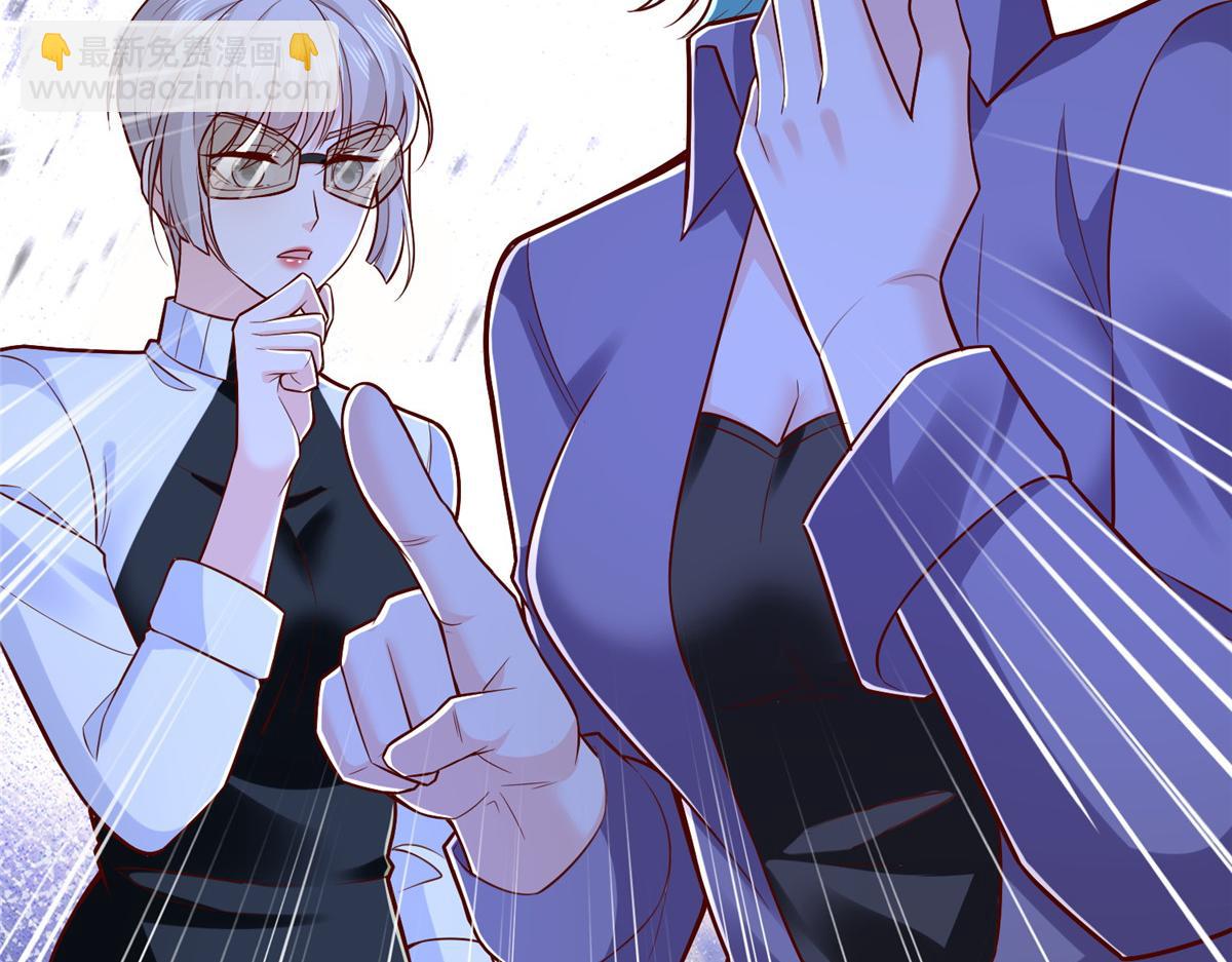 攤牌了，我全職業系統！ - 833 我和他不熟(2/3) - 4