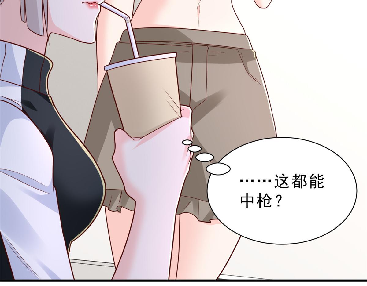 攤牌了，我全職業系統！ - 833 我和他不熟(1/3) - 1