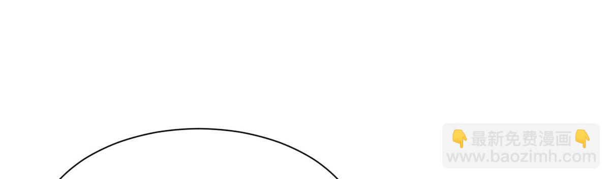 攤牌了，我全職業系統！ - 833 我和他不熟(2/3) - 7