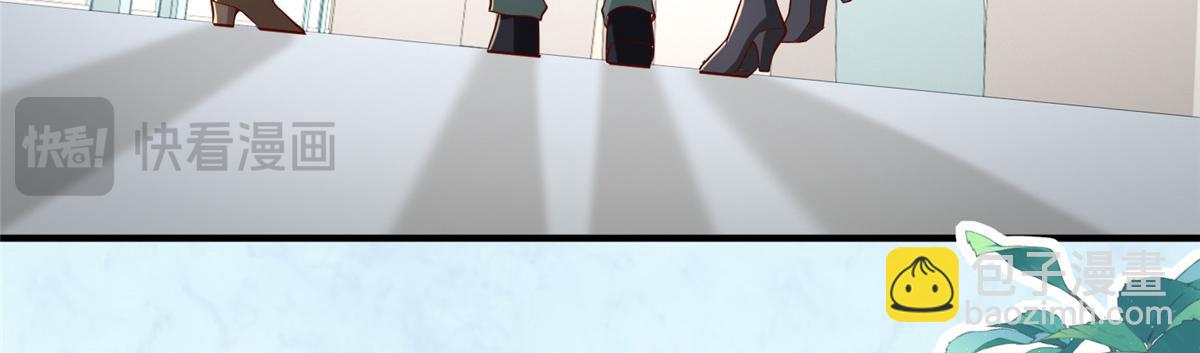 攤牌了，我全職業系統！ - 833 我和他不熟(2/3) - 2