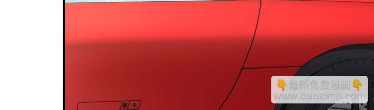 攤牌了，我全職業系統！ - 833 我和他不熟(2/3) - 5