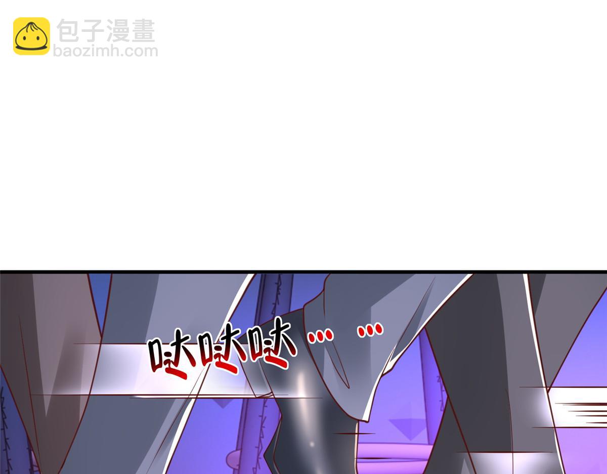 攤牌了，我全職業系統！ - 835 另有其人(3/3) - 5