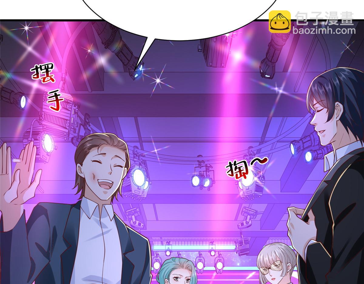 攤牌了，我全職業系統！ - 835 另有其人(3/3) - 1