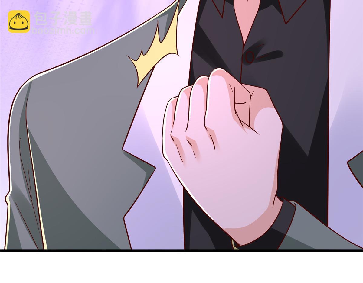 攤牌了，我全職業系統！ - 835 另有其人(1/3) - 3