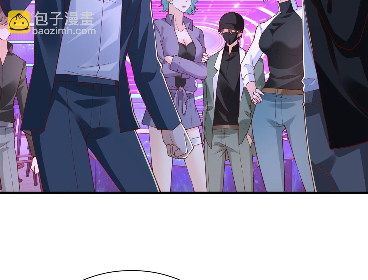 攤牌了，我全職業系統！ - 835 另有其人(3/3) - 2