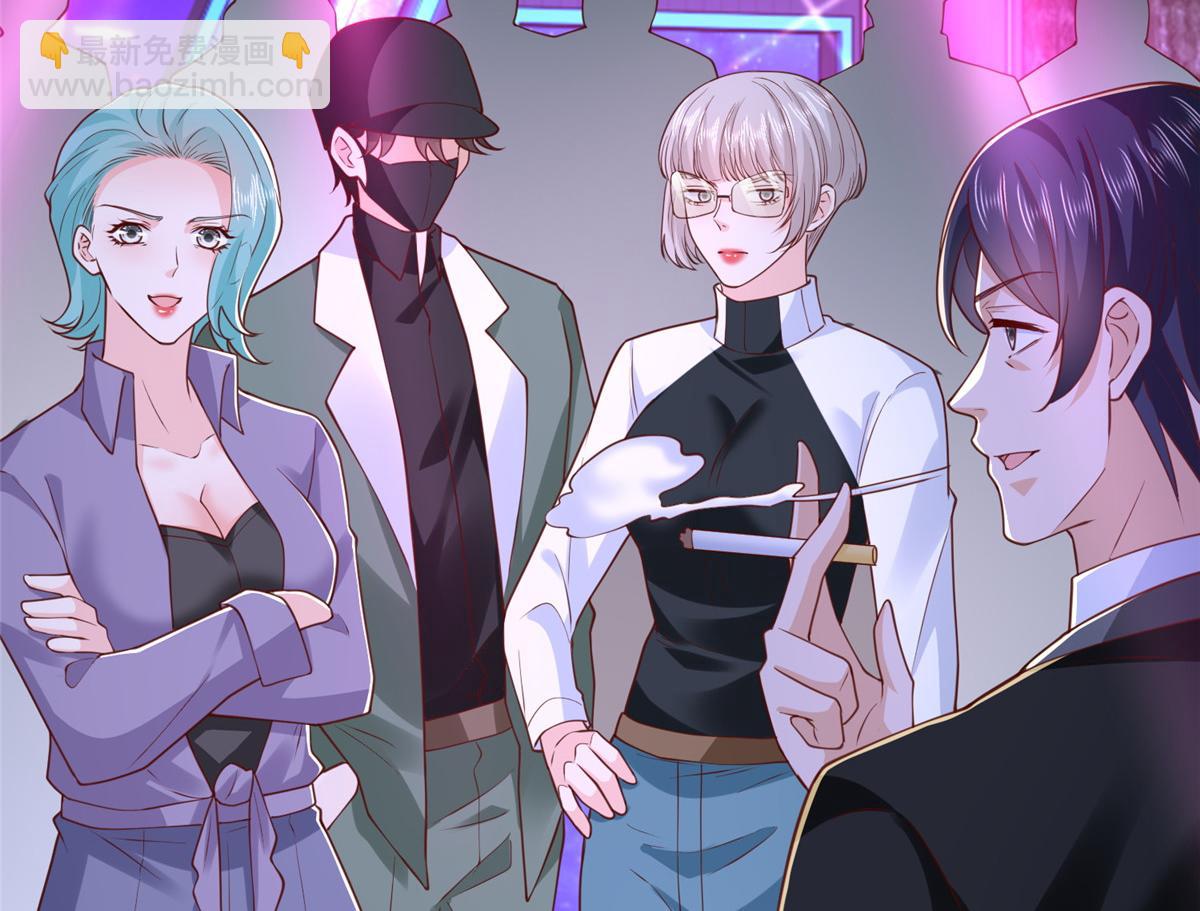 攤牌了，我全職業系統！ - 835 另有其人(3/3) - 6