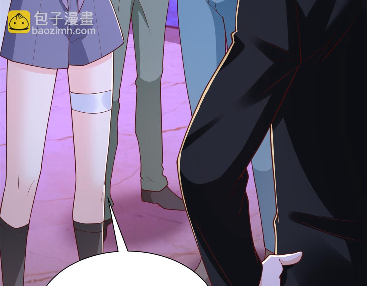 攤牌了，我全職業系統！ - 835 另有其人(3/3) - 1