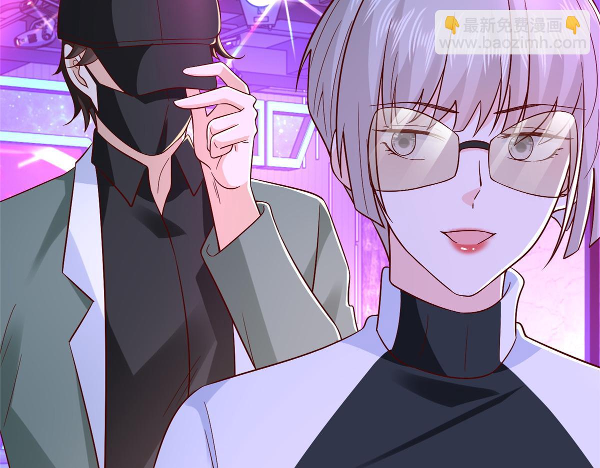 攤牌了，我全職業系統！ - 835 另有其人(3/3) - 1