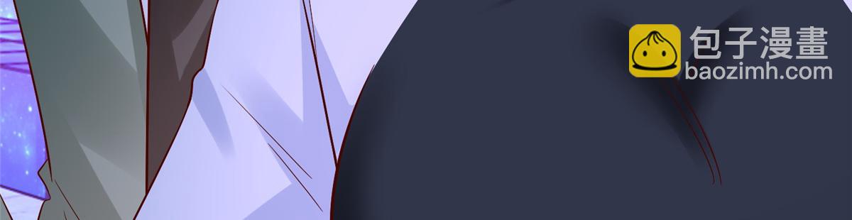 攤牌了，我全職業系統！ - 835 另有其人(3/3) - 2