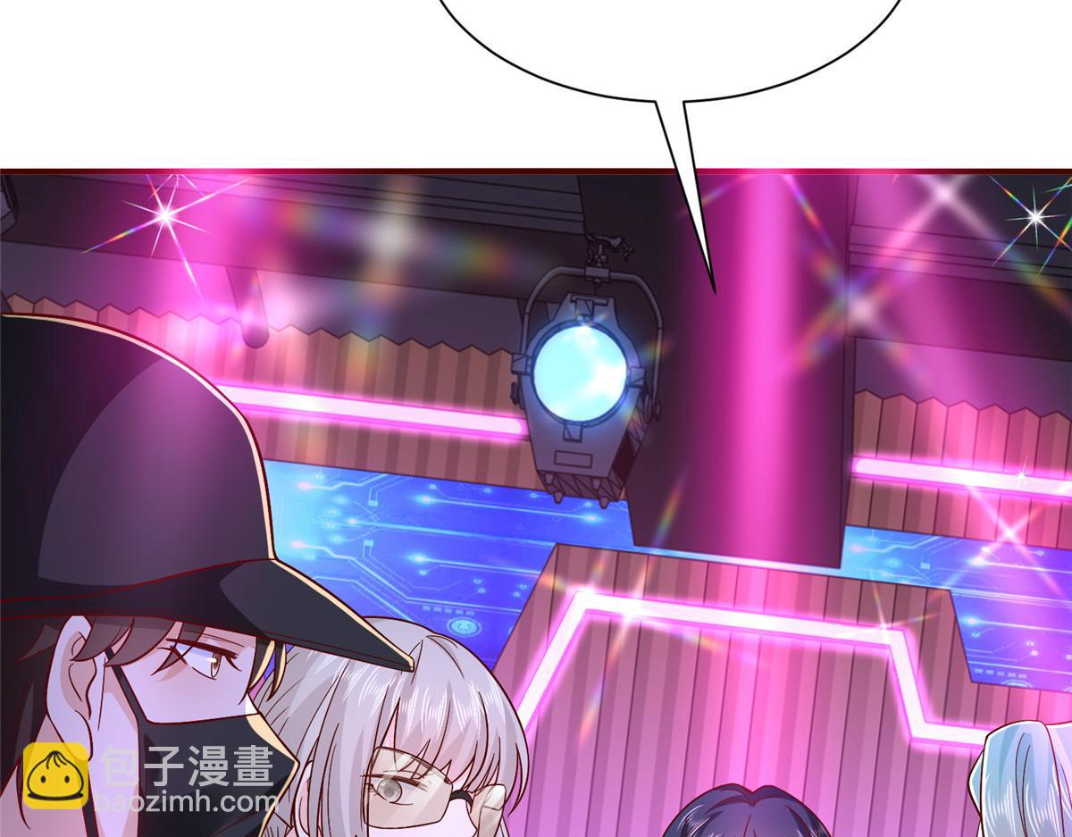 攤牌了，我全職業系統！ - 835 另有其人(3/3) - 4