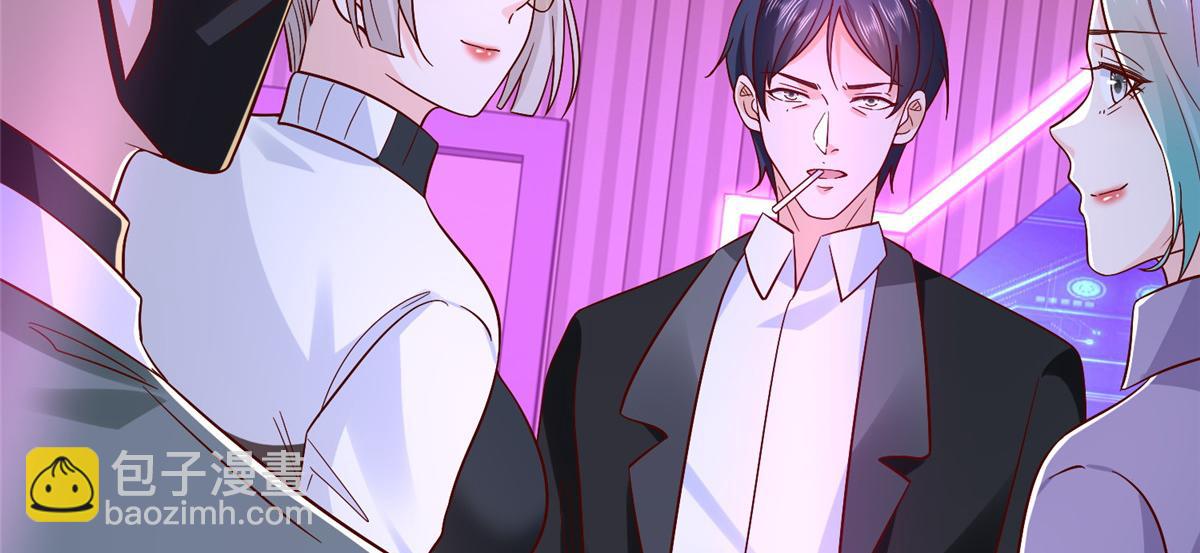 攤牌了，我全職業系統！ - 835 另有其人(3/3) - 5