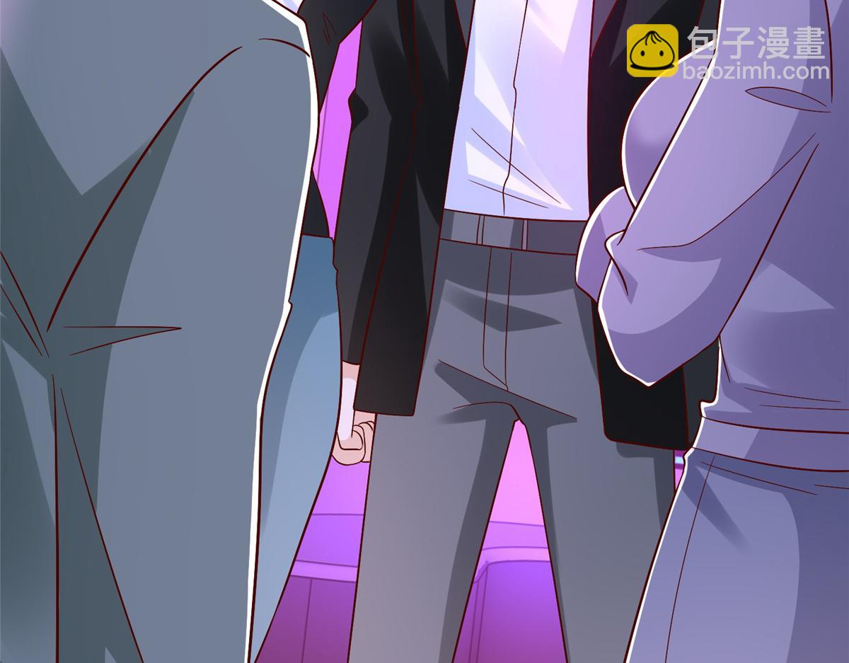 攤牌了，我全職業系統！ - 835 另有其人(3/3) - 6