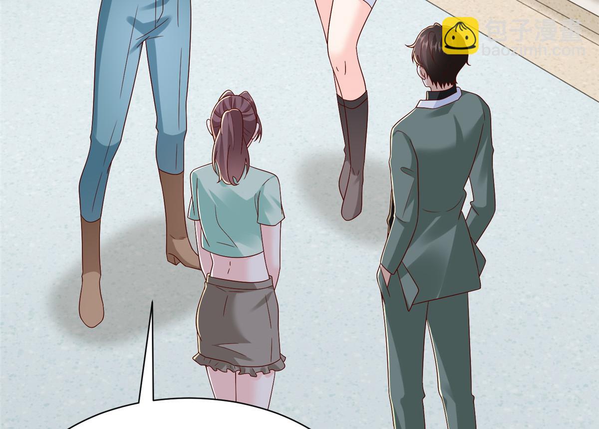 攤牌了，我全職業系統！ - 835 另有其人(1/3) - 6