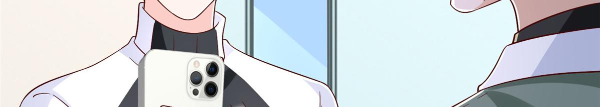 攤牌了，我全職業系統！ - 835 另有其人(1/3) - 1