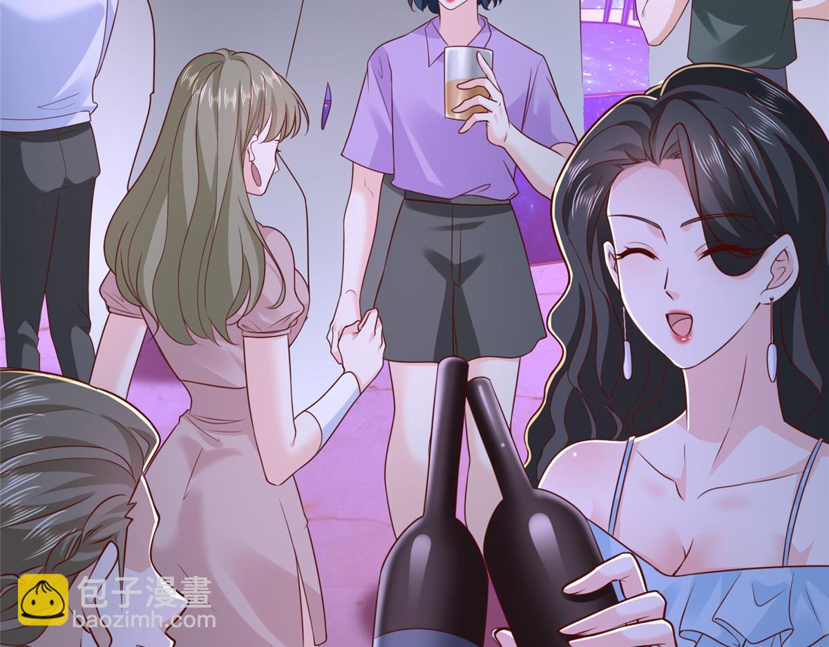 攤牌了，我全職業系統！ - 835 另有其人(1/3) - 1