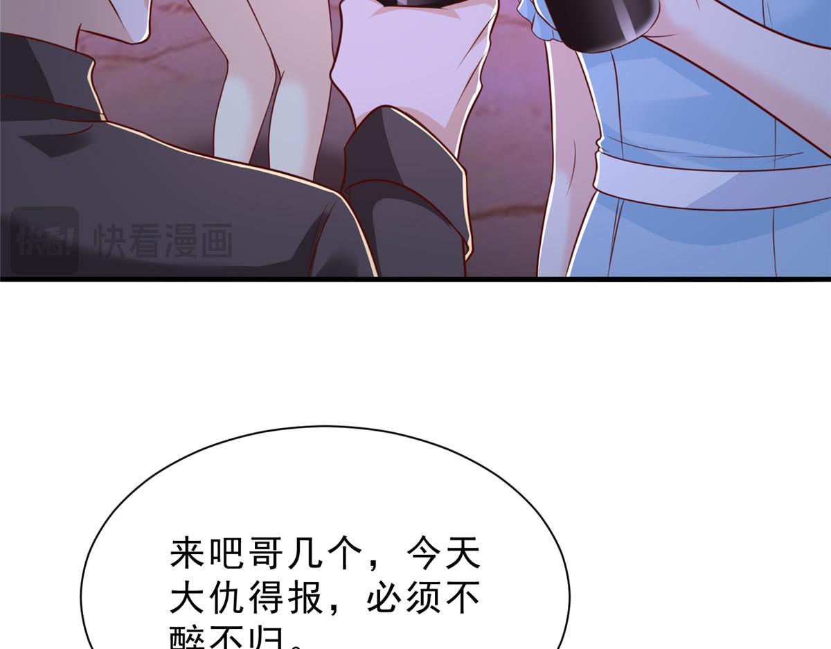 攤牌了，我全職業系統！ - 835 另有其人(1/3) - 3