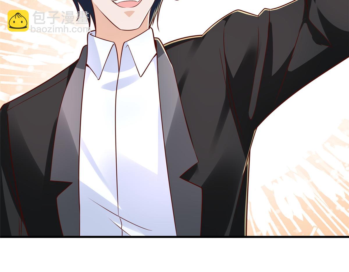 攤牌了，我全職業系統！ - 835 另有其人(1/3) - 6