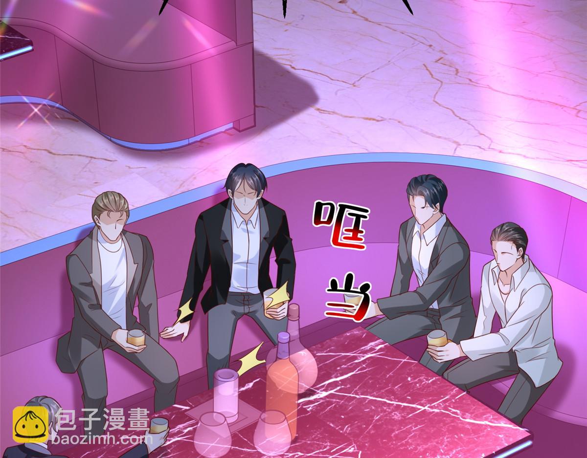 攤牌了，我全職業系統！ - 835 另有其人(1/3) - 1