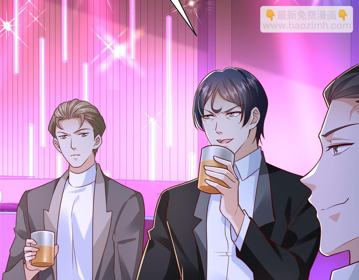 攤牌了，我全職業系統！ - 835 另有其人(1/3) - 5