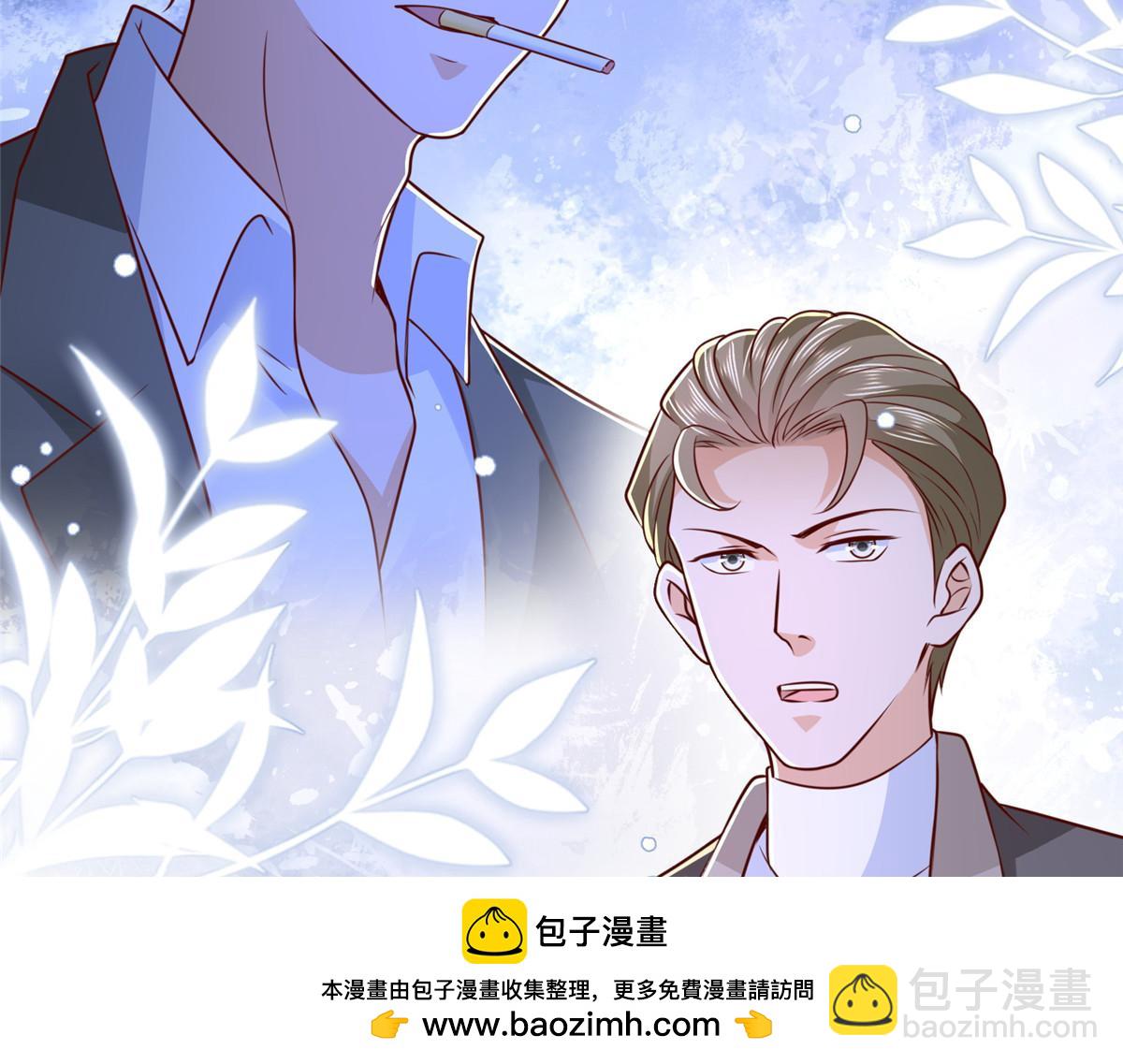 攤牌了，我全職業系統！ - 835 另有其人(1/3) - 2