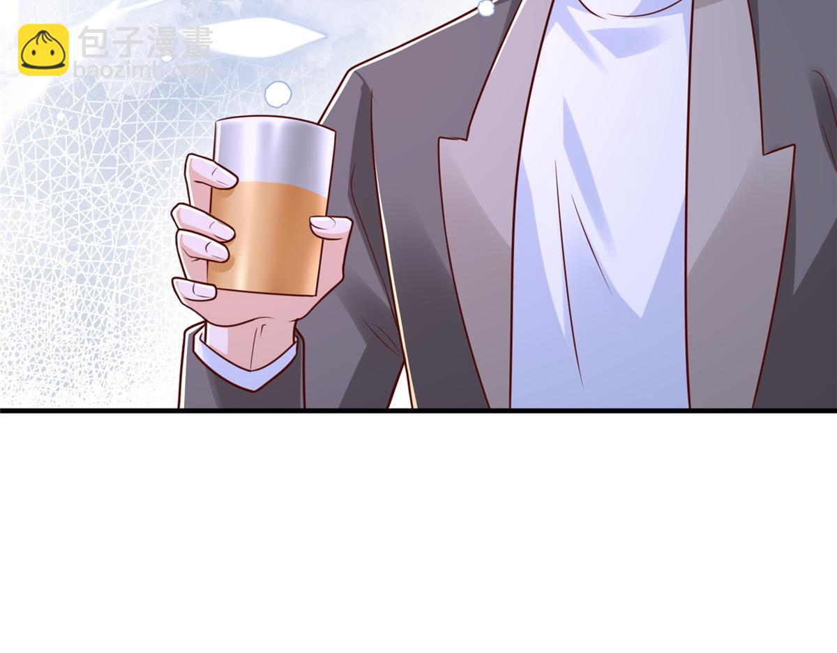 攤牌了，我全職業系統！ - 835 另有其人(2/3) - 5