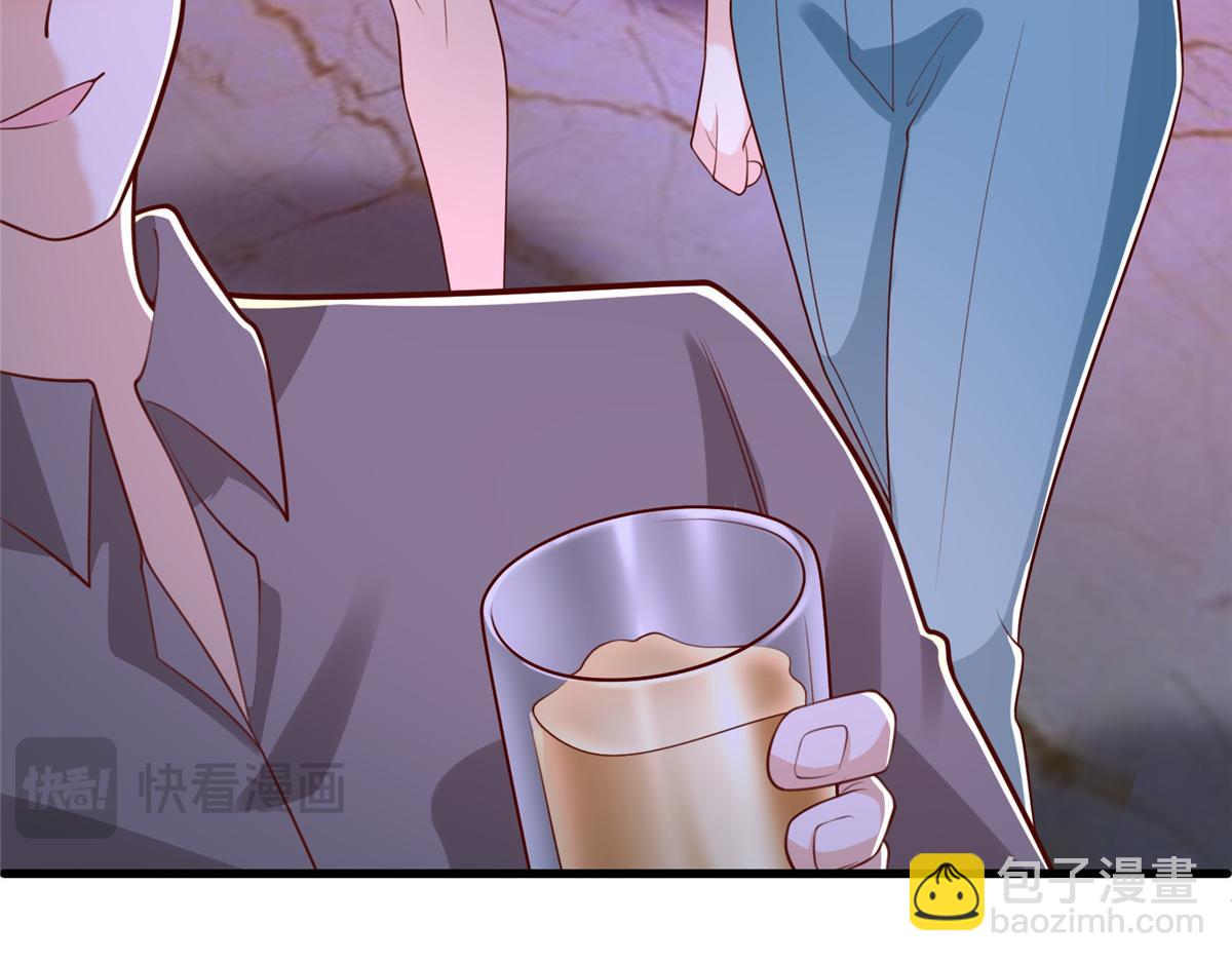 攤牌了，我全職業系統！ - 835 另有其人(2/3) - 6