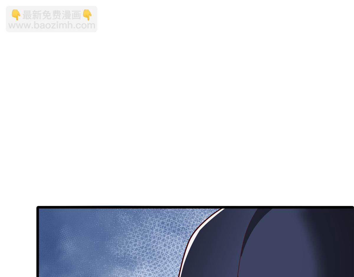 攤牌了，我全職業系統！ - 835 另有其人(2/3) - 7