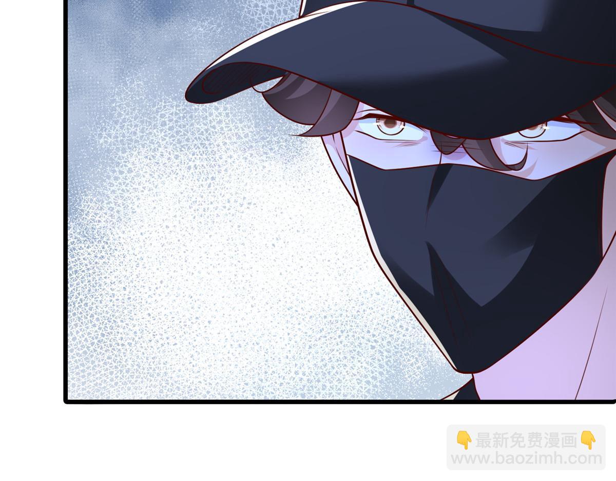 攤牌了，我全職業系統！ - 835 另有其人(2/3) - 1