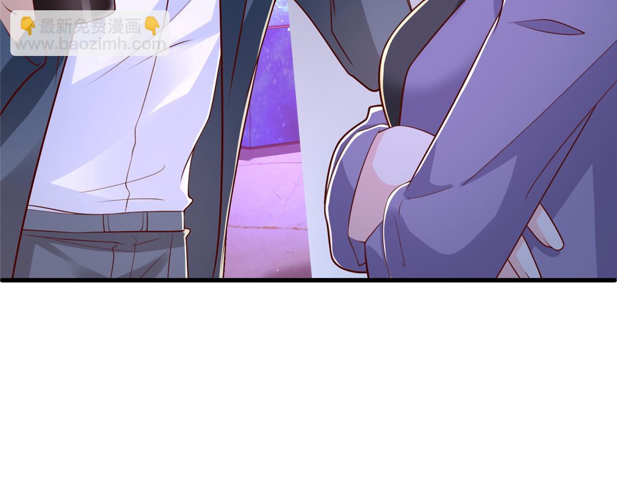 攤牌了，我全職業系統！ - 835 另有其人(2/3) - 5