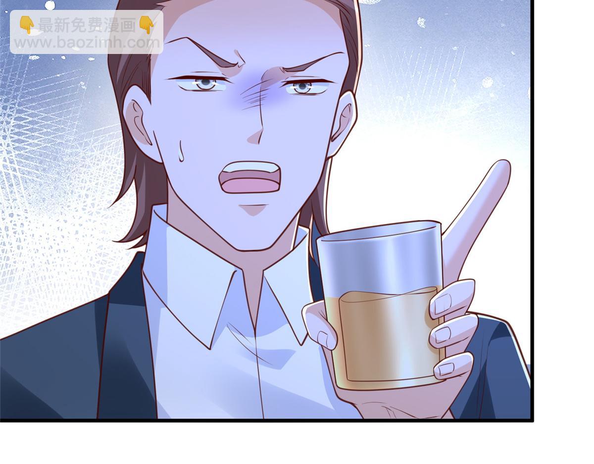 攤牌了，我全職業系統！ - 835 另有其人(2/3) - 5