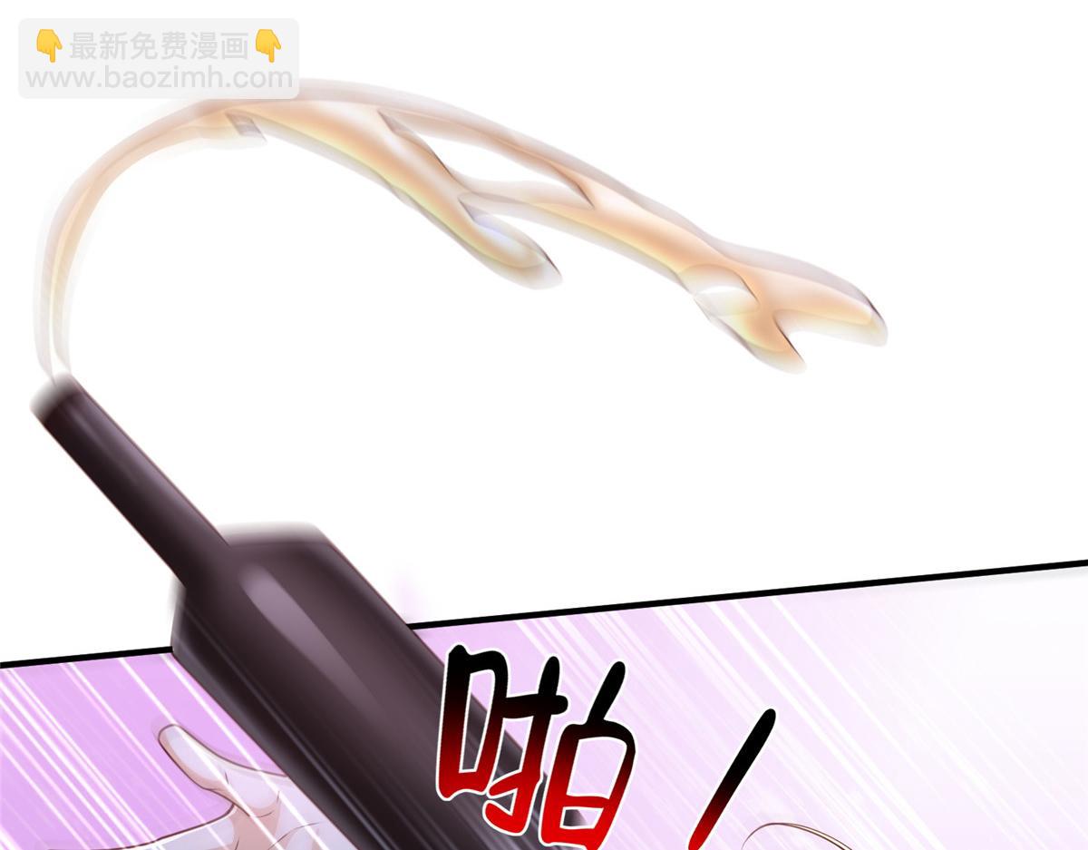 攤牌了，我全職業系統！ - 835 另有其人(2/3) - 6