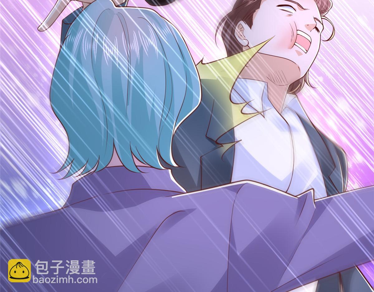 攤牌了，我全職業系統！ - 835 另有其人(2/3) - 8