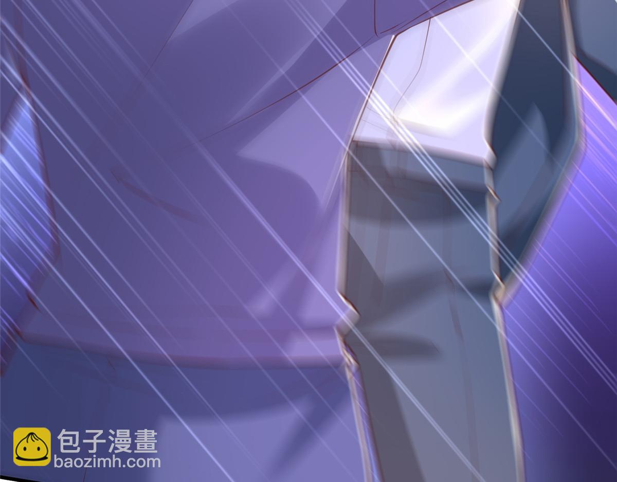 攤牌了，我全職業系統！ - 835 另有其人(2/3) - 1