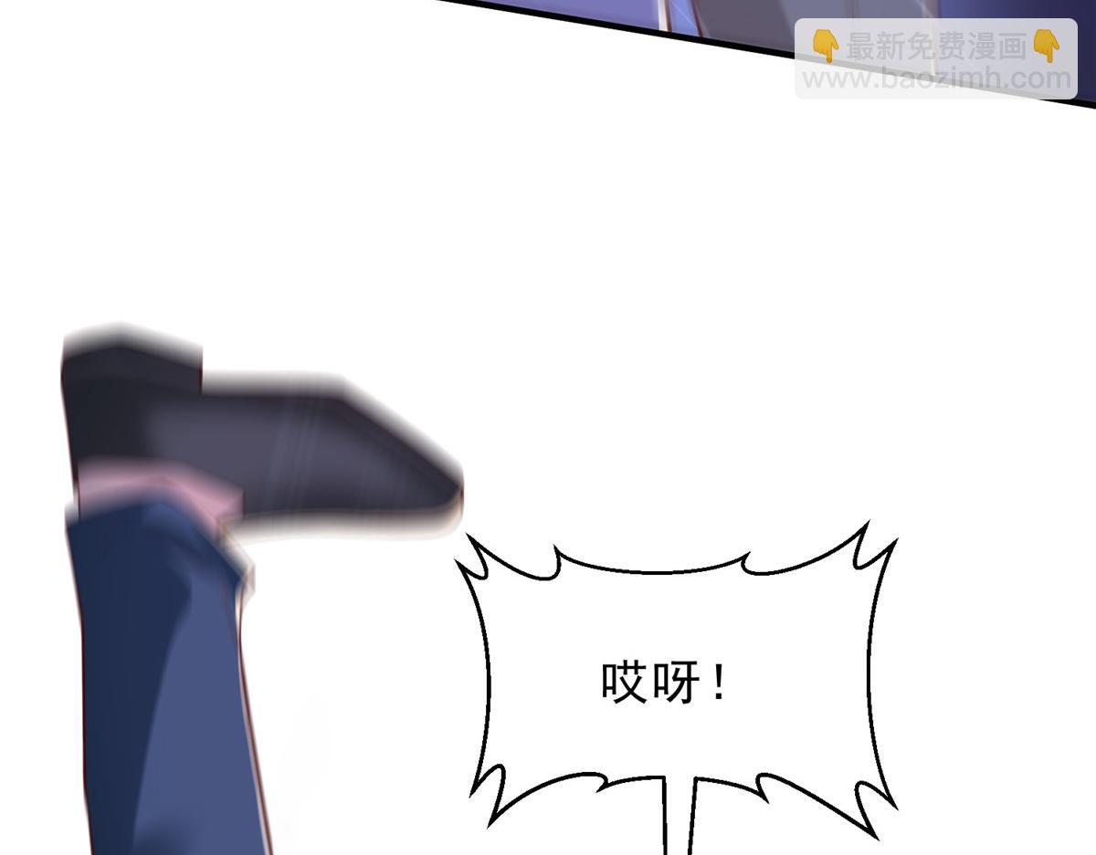 攤牌了，我全職業系統！ - 835 另有其人(2/3) - 3