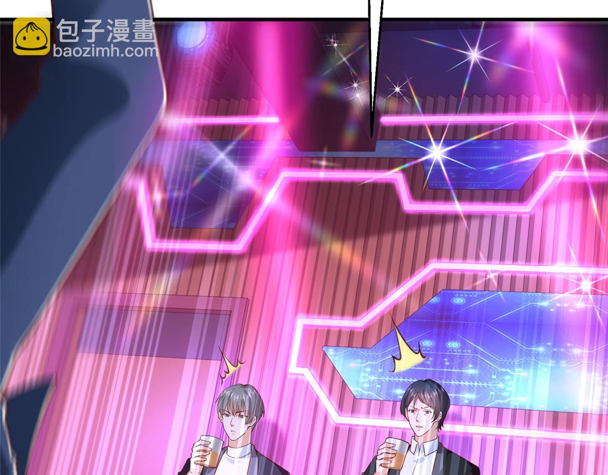 攤牌了，我全職業系統！ - 835 另有其人(2/3) - 4