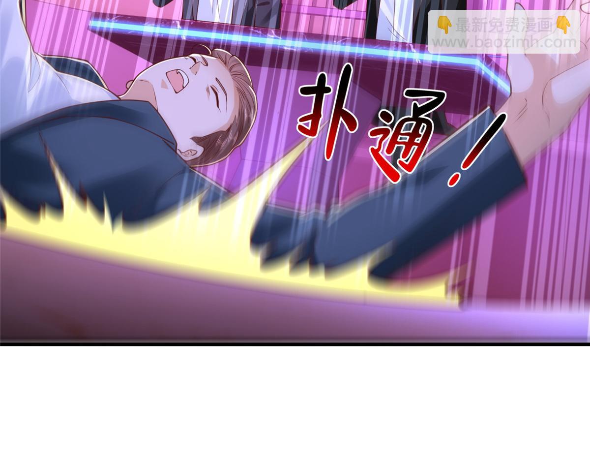 攤牌了，我全職業系統！ - 835 另有其人(2/3) - 6