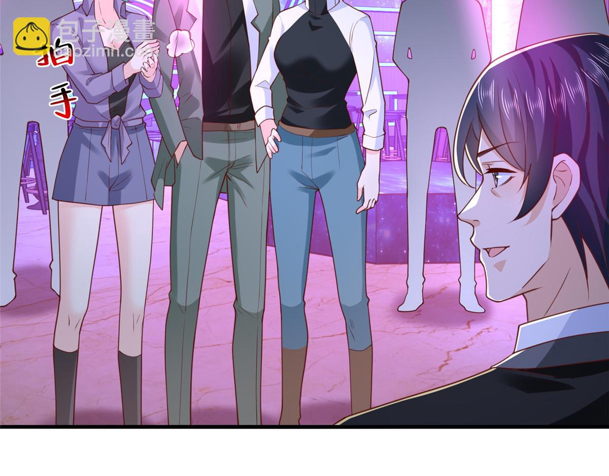 攤牌了，我全職業系統！ - 835 另有其人(2/3) - 1