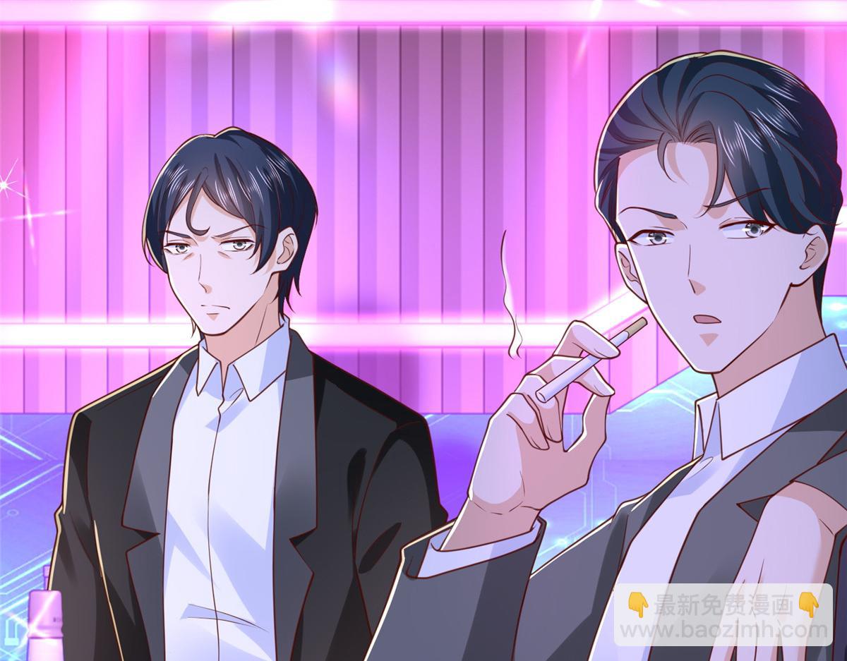 攤牌了，我全職業系統！ - 835 另有其人(2/3) - 4