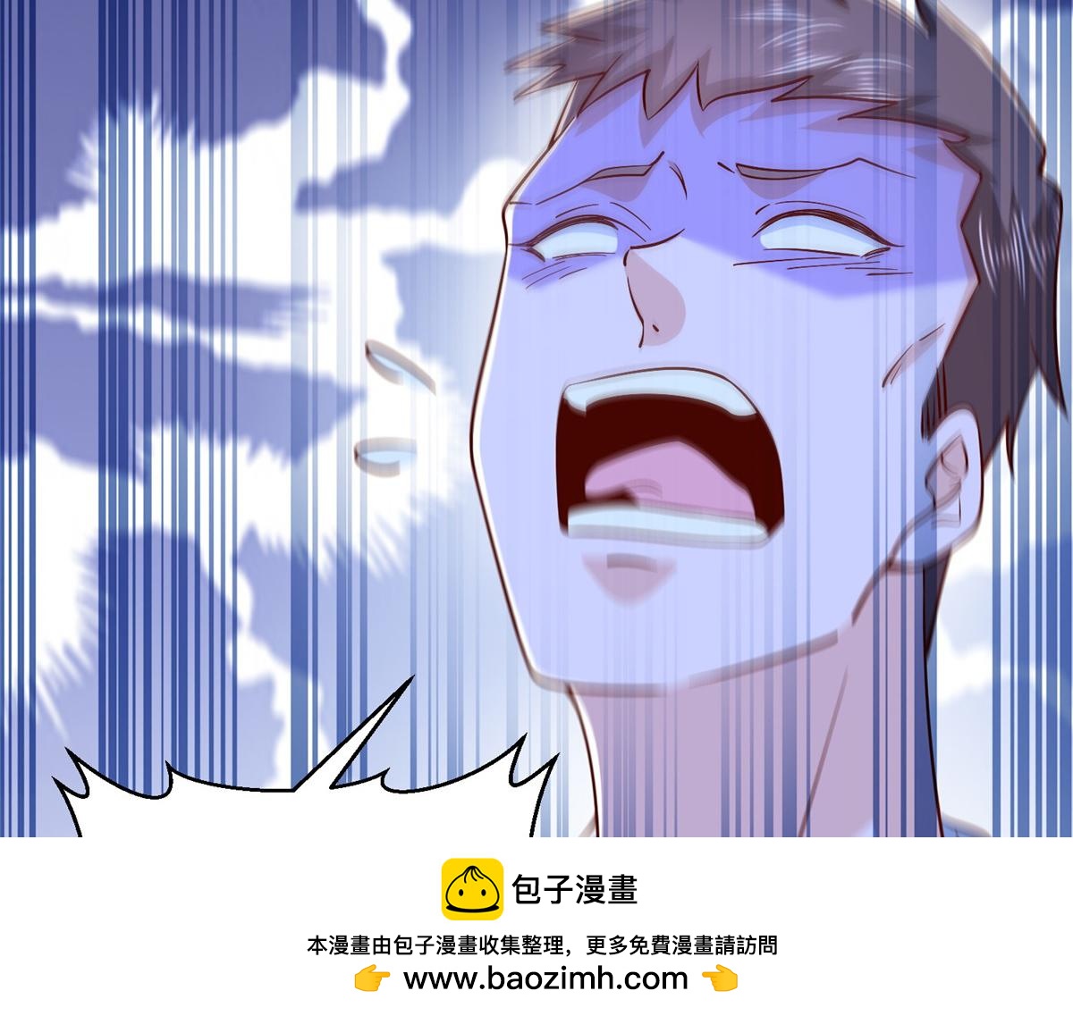 攤牌了，我全職業系統！ - 837 不聽話的後果(2/3) - 6