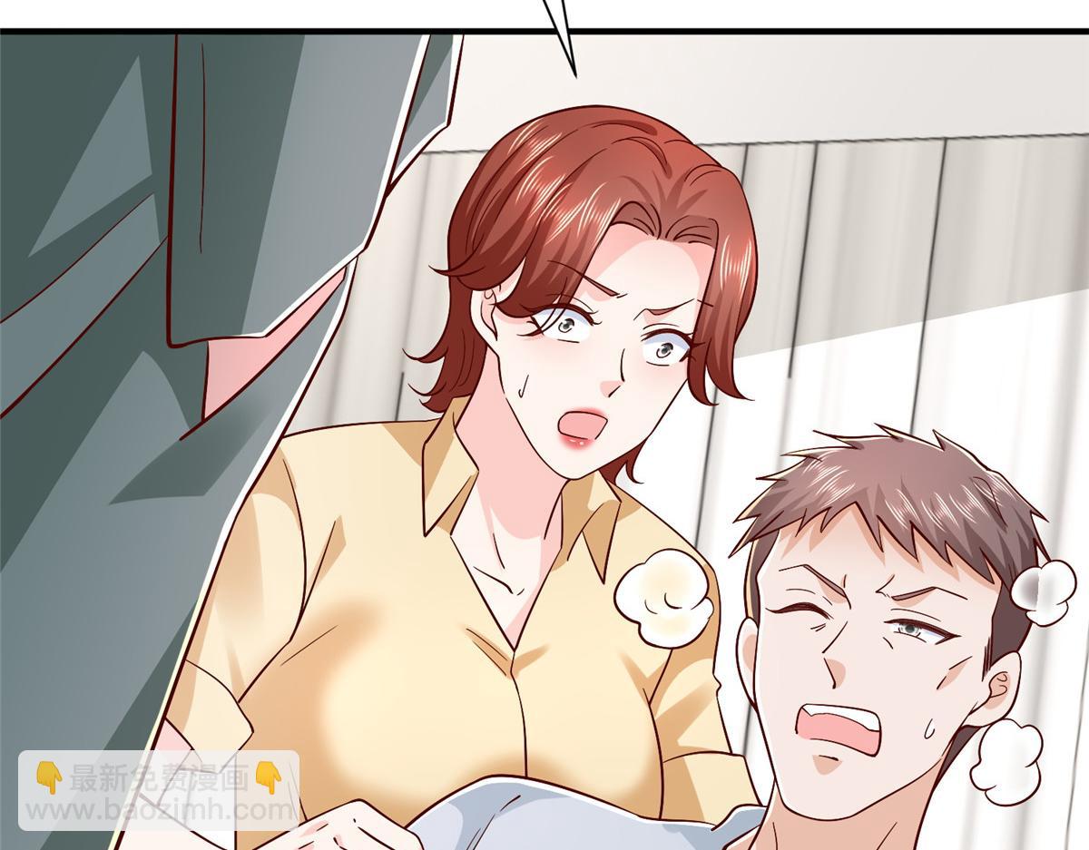 攤牌了，我全職業系統！ - 837 不聽話的後果(3/3) - 1