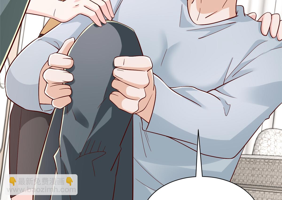 攤牌了，我全職業系統！ - 837 不聽話的後果(3/3) - 2