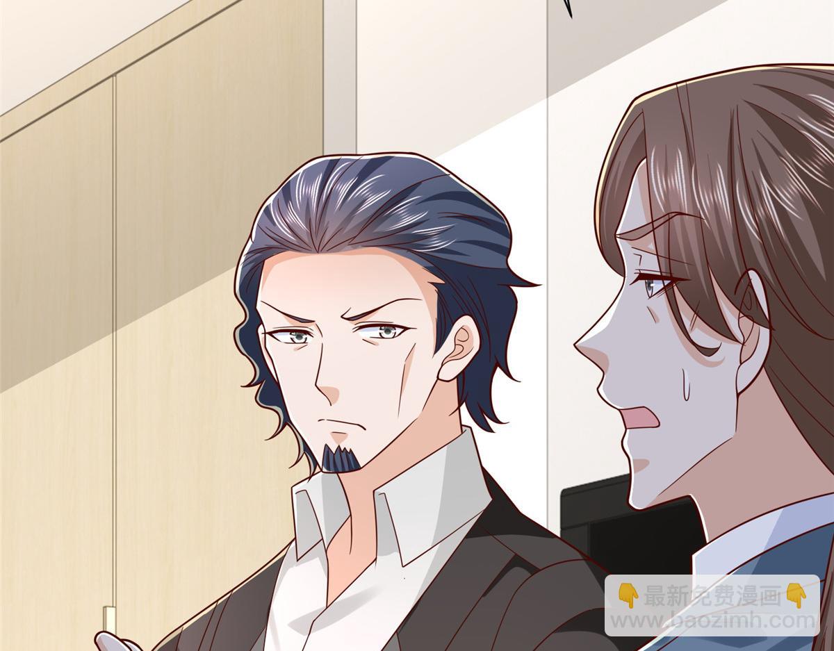 攤牌了，我全職業系統！ - 837 不聽話的後果(1/3) - 6