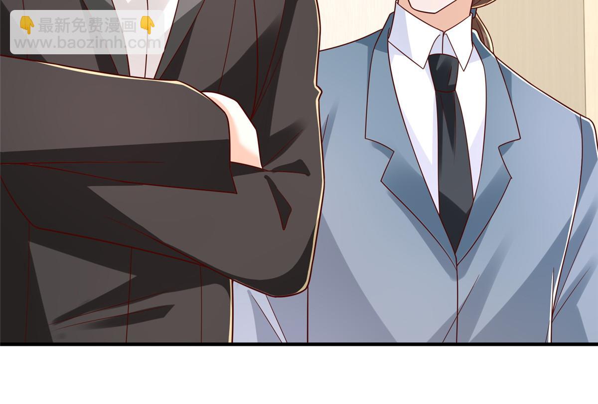 攤牌了，我全職業系統！ - 837 不聽話的後果(1/3) - 3