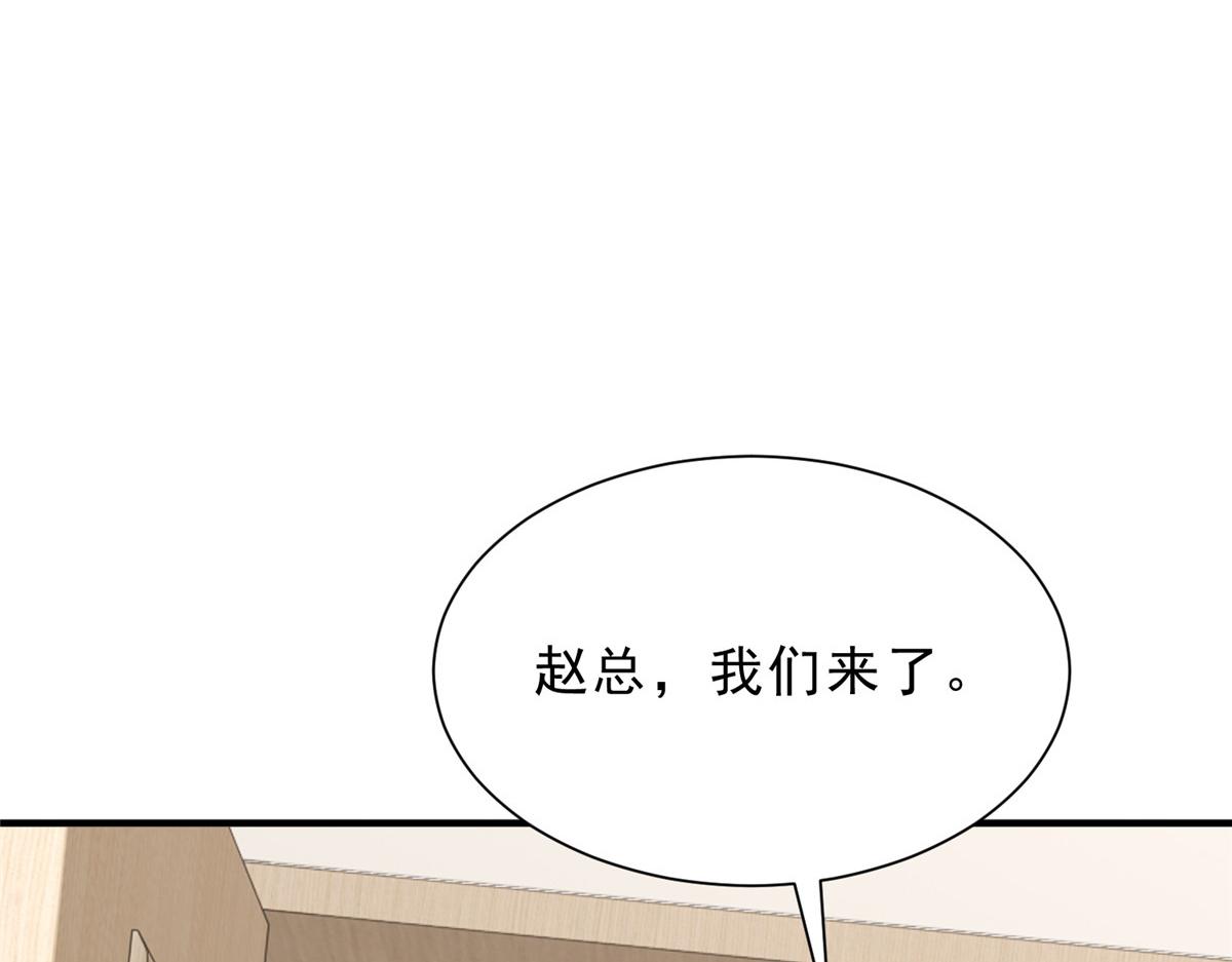 攤牌了，我全職業系統！ - 837 不聽話的後果(1/3) - 4