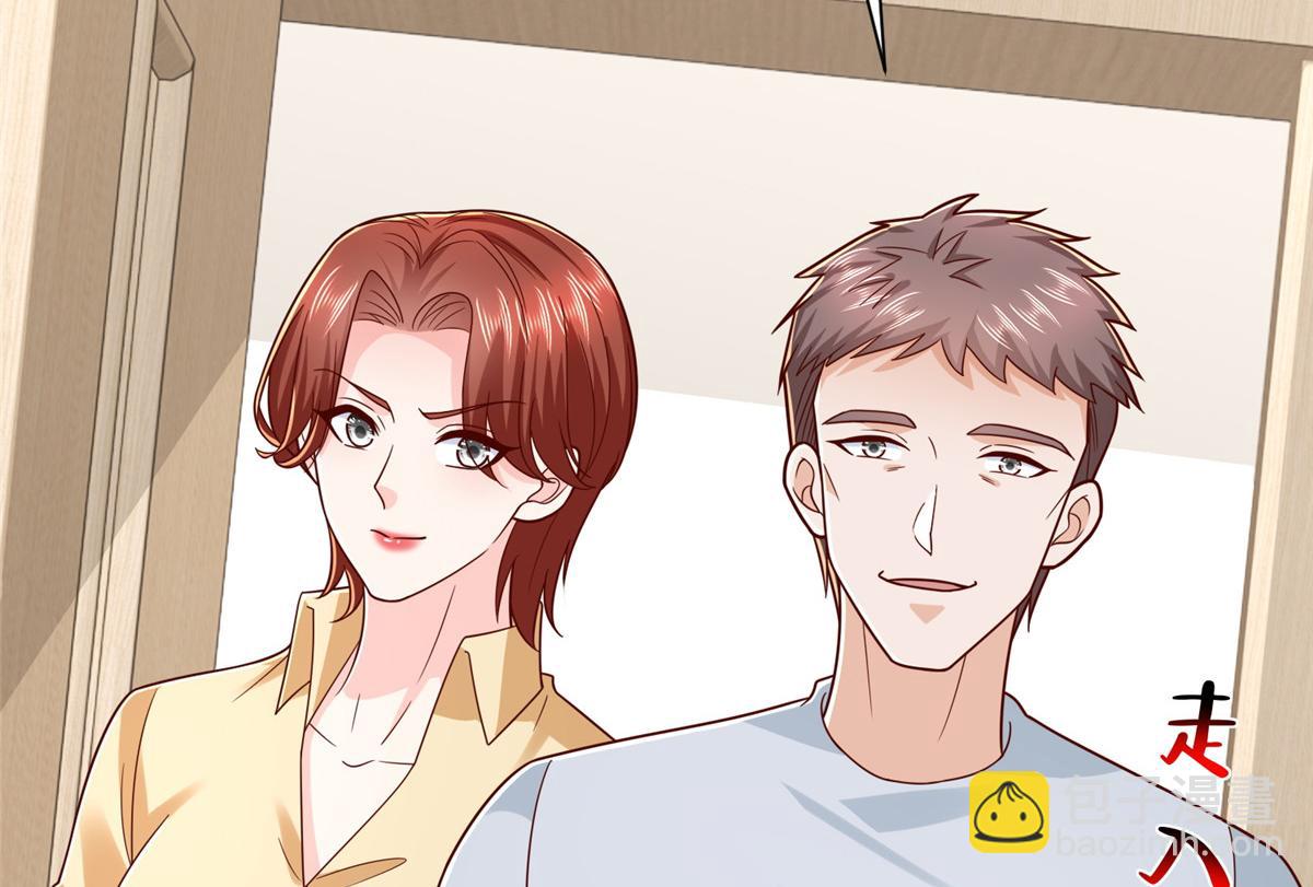 攤牌了，我全職業系統！ - 837 不聽話的後果(1/3) - 5