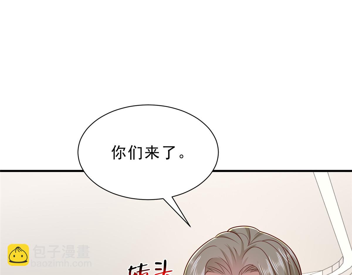 攤牌了，我全職業系統！ - 837 不聽話的後果(1/3) - 8